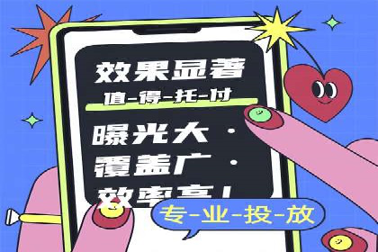 百度竞价推广：企业快速提升品牌知名度的利器